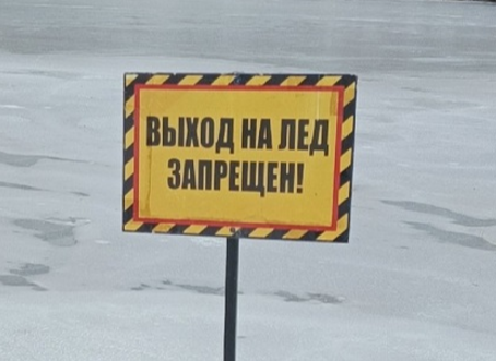 13.12.2024 г. проведен рейд водных объектов на территории Прилепского сельсовета.